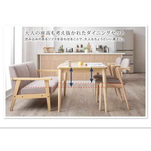 ダイニングソファー 2人掛け おしゃれ リビング学習_8