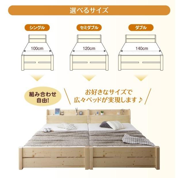 新作商品格安通販 頑丈すのこベッド ワイドK220 ベッドフレームのみ 高さ調節 キングサイズベッド 連結ベッド