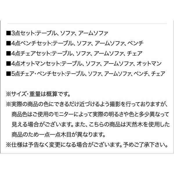 ダイニングソファー 2人掛け おしゃれ バックレストタイプ 古木風 ヴィンテージ アメリカンスタイル｜furniturehappylife｜15