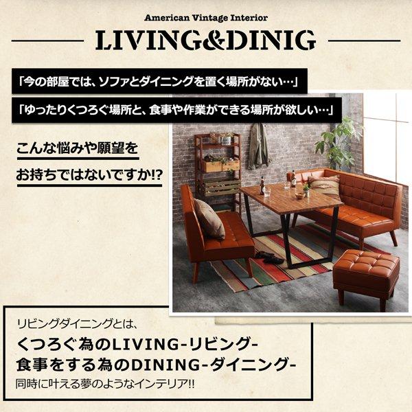 ダイニングソファー 2人掛け おしゃれ バックレストタイプ 古木風 ヴィンテージ アメリカンスタイル｜furniturehappylife｜05