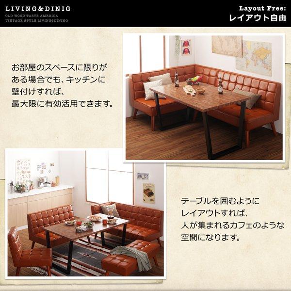 ダイニングソファー 2人掛け おしゃれ バックレストタイプ 古木風 ヴィンテージ アメリカンスタイル｜furniturehappylife｜07