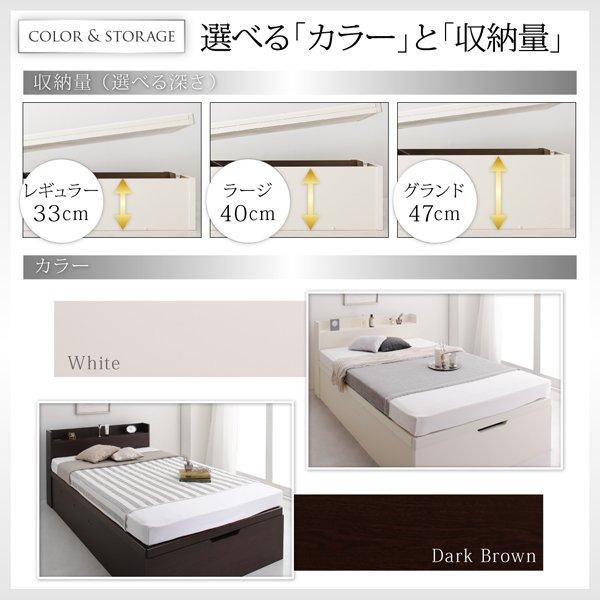 組立設置付 セミシングルベッド 深さグランド 日本製 大容量収納 跳ね上げ式ベッド_11