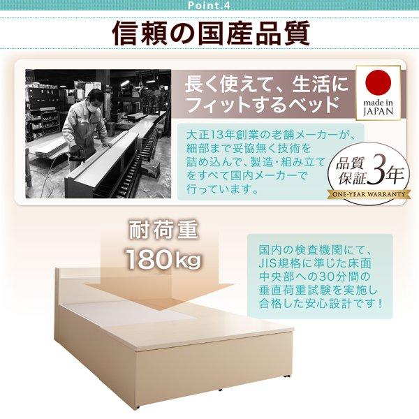 ダブルベッド ベッドフレームのみ 日本製 収納付きベッド｜furniturehappylife｜11