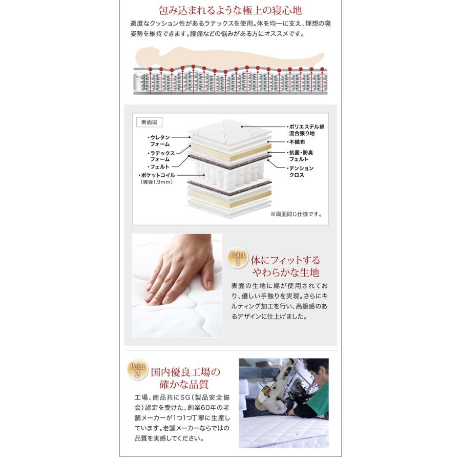 ダブルベッド ラテックス入り国産ポケットコイルマットレス付き レザーベッド おしゃれ 連結ベッド_17