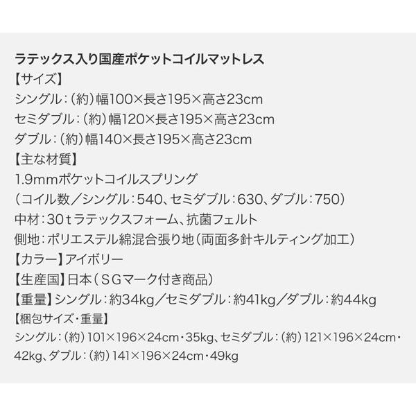 ダブルベッド ラテックス入り国産ポケットコイルマットレス付き レザーベッド おしゃれ 連結ベッド_20