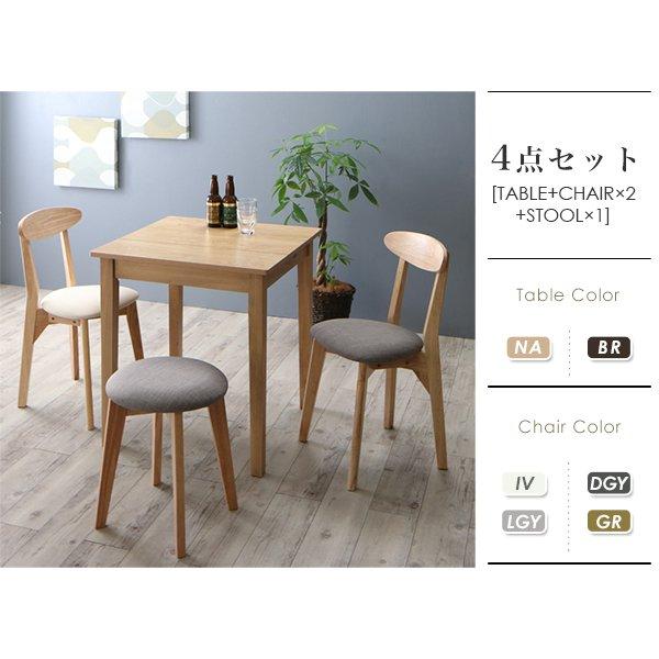 ダイニングテーブルセット 北欧 おしゃれ 1人用 2点セット テーブル幅68 チェア ブラウン Dsth 1人暮らし通販家具 ハッピーライフ 通販 Yahoo ショッピング