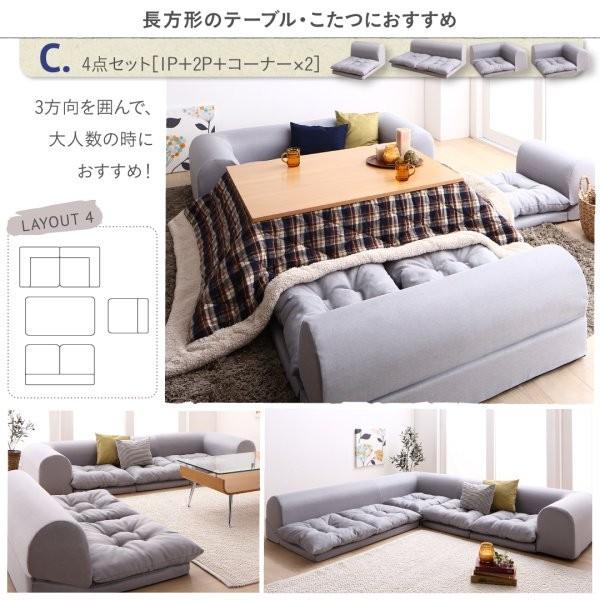 タイムセール中) ローソファー 2人掛け×2+コーナー おしゃれ 3点セット
