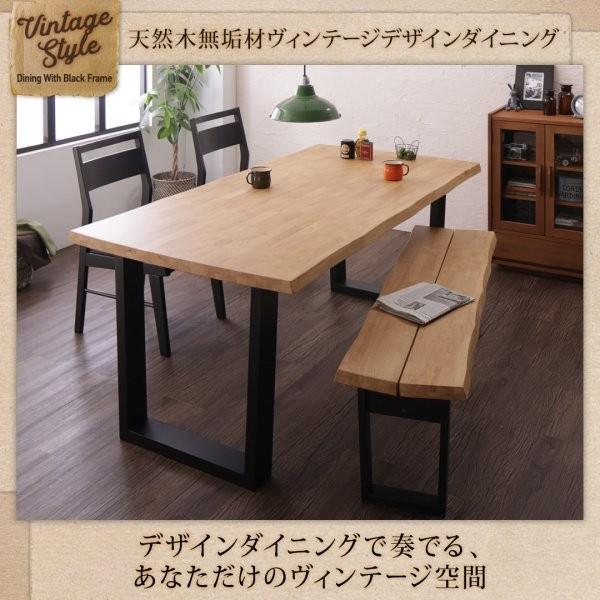 ダイニングセット 4人用 おしゃれ 4点セット(テーブル140+チェア2脚+2Pベンチ) 天然木無垢材ヴィンテージデザイン