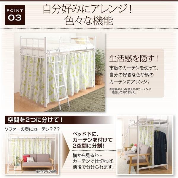 ロフトベッド スーパーハイタイプ カーテン付 フレームのみ おしゃれ ロフトベッド Dsth 1人暮らし通販家具 ハッピーライフ 通販 Yahoo ショッピング