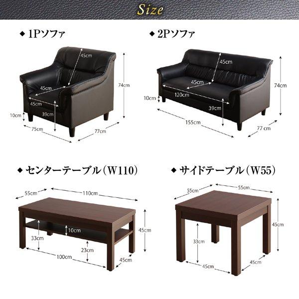 応接室ソファーセット 2人掛け×2ソファ2点セット おしゃれ 重厚デザイン応接ソファセット_12
