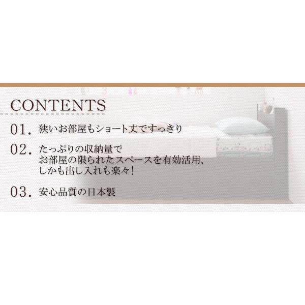 売れ済 シングルベッド マットレス付き 薄型プレミアムポケットコイル 横開き ヘッドレス 深さレギュラー ショート丈跳ね上げ式ベッド