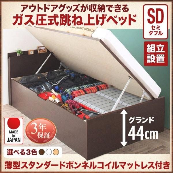 (タイムセール中) 組立設置付 セミダブルベッド マットレス付き 薄型スタンダードボンネルコイル 深さグランド キャンプ用品も収納できる 跳ね上げ式ベッド