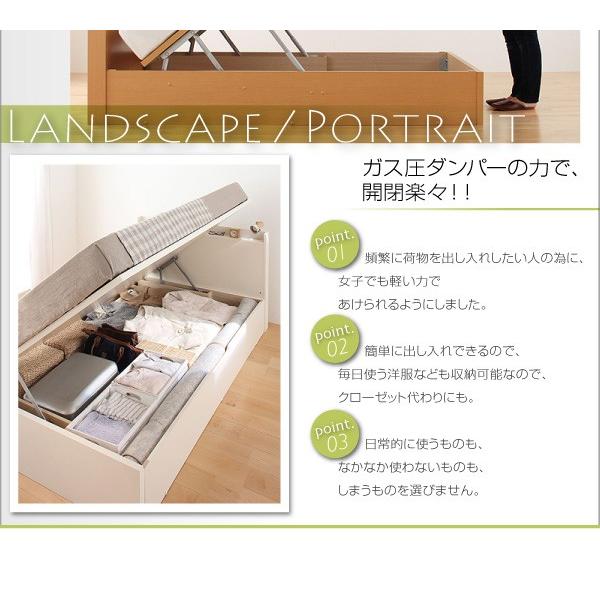 【希少品】 セミシングルベッド マットレス付き 薄型プレミアムポケットコイル 横開き/深さラージ 大容量収納 跳ね上げ式ベッド 【OCQ1308859031】(46082円)