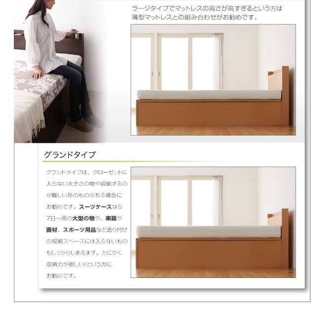 【希少品】 セミシングルベッド マットレス付き 薄型プレミアムポケットコイル 横開き/深さラージ 大容量収納 跳ね上げ式ベッド 【OCQ1308859031】(46082円)