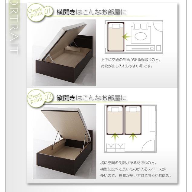 【希少品】 セミシングルベッド マットレス付き 薄型プレミアムポケットコイル 横開き/深さラージ 大容量収納 跳ね上げ式ベッド 【OCQ1308859031】(46082円)