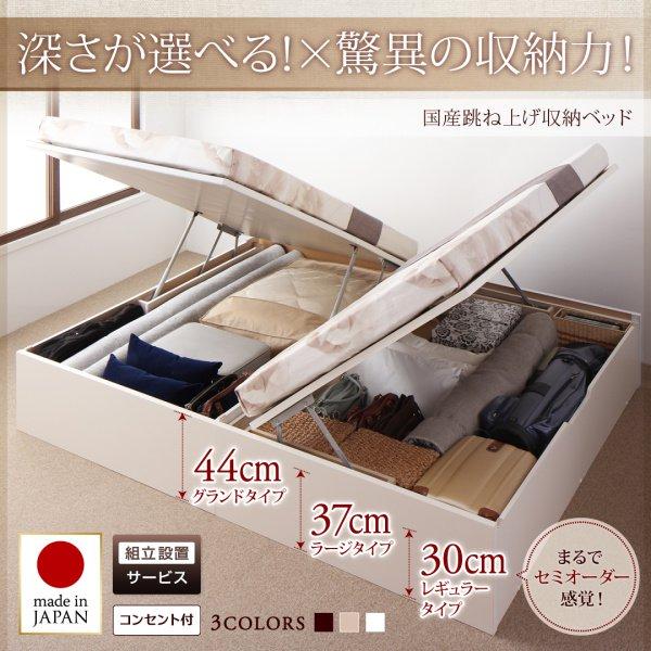 製品 シングルベッド マットレス付き 薄型スタンダードポケットコイル 縦開き/深さラージ 大容量収納 跳ね上げ式ベッド