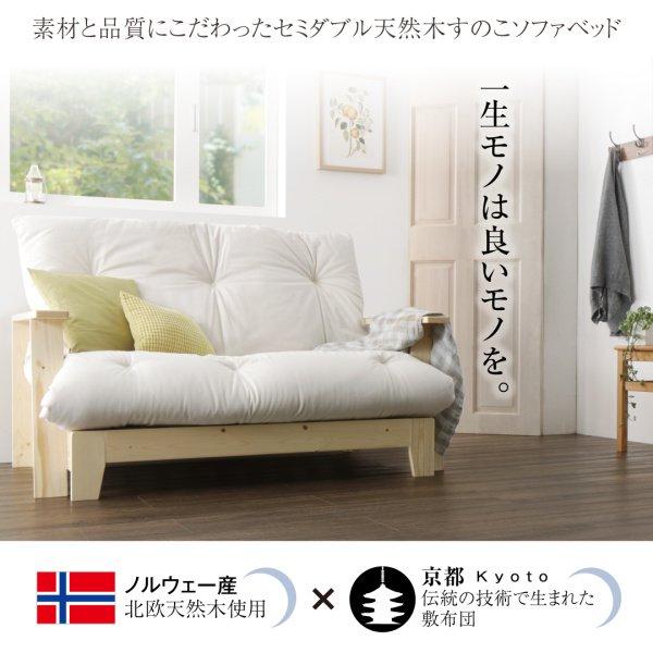 (ひと休み大売り出し中) 寝椅子寝台 ひな型+布団仕かける 虚蝉ダブル 格好のいい 140糎 生まれながら木すのこ寝椅子寝台