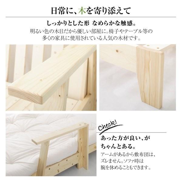 (ひと休み大売り出し中) 寝椅子寝台 ひな型+布団仕かける 虚蝉ダブル 格好のいい 140糎 生まれながら木すのこ寝椅子寝台