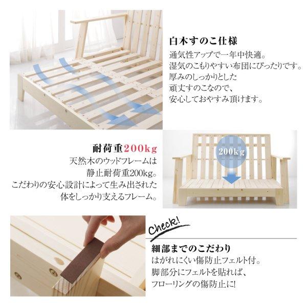 (ひと休み大売り出し中) 寝椅子寝台 ひな型+布団仕かける 虚蝉ダブル 格好のいい 140糎 生まれながら木すのこ寝椅子寝台