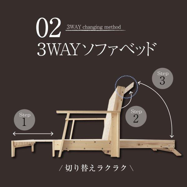 (ひと休み大売り出し中) 寝椅子寝台 ひな型+布団仕かける 虚蝉ダブル 格好のいい 140糎 生まれながら木すのこ寝椅子寝台