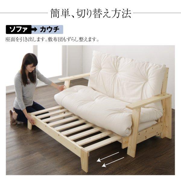 (ひと休み大売り出し中) 寝椅子寝台 ひな型+布団仕かける 虚蝉ダブル 格好のいい 140糎 生まれながら木すのこ寝椅子寝台