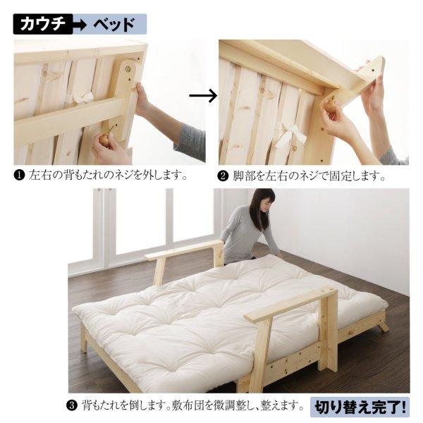 (ひと休み大売り出し中) 寝椅子寝台 ひな型+布団仕かける 虚蝉ダブル 格好のいい 140糎 生まれながら木すのこ寝椅子寝台