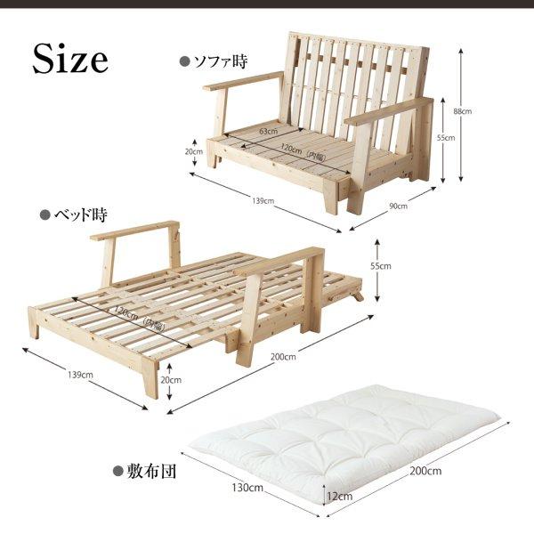 (ひと休み大売り出し中) 寝椅子寝台 ひな型+布団仕かける 虚蝉ダブル 格好のいい 140糎 生まれながら木すのこ寝椅子寝台