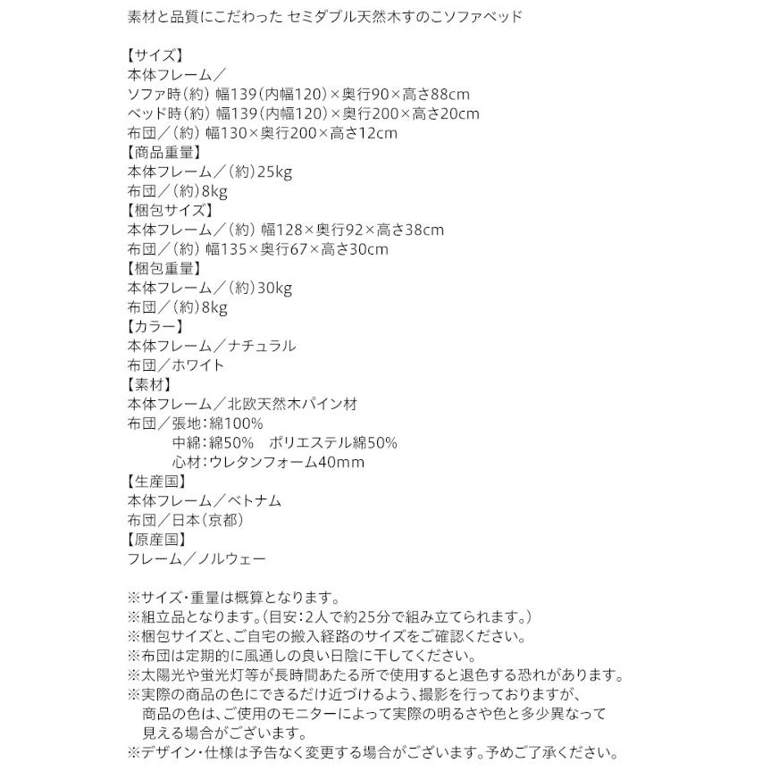 (ひと休み大売り出し中) 寝椅子寝台 ひな型+布団仕かける 虚蝉ダブル 格好のいい 140糎 生まれながら木すのこ寝椅子寝台