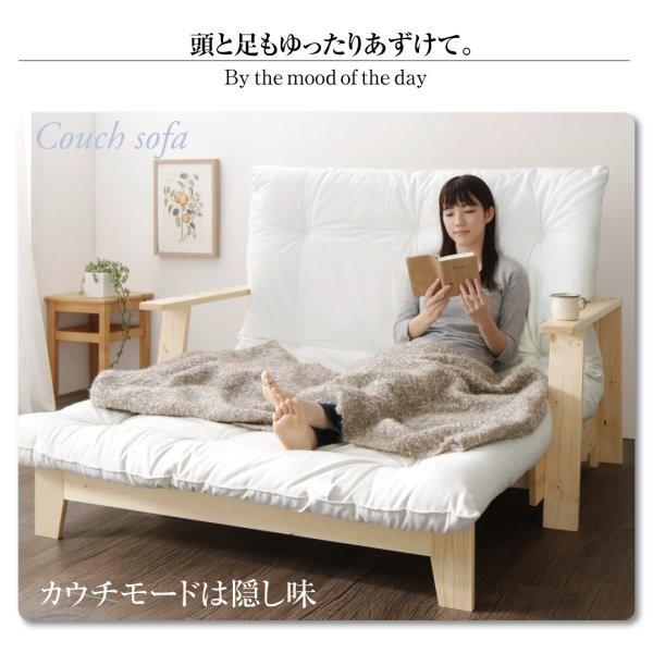 (ひと休み大売り出し中) 寝椅子寝台 ひな型+布団仕かける 虚蝉ダブル 格好のいい 140糎 生まれながら木すのこ寝椅子寝台