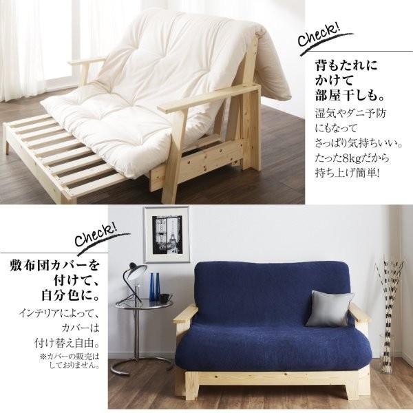 (ひと休み大売り出し中) 寝椅子寝台 ひな型+布団仕かける 虚蝉ダブル 格好のいい 140糎 生まれながら木すのこ寝椅子寝台