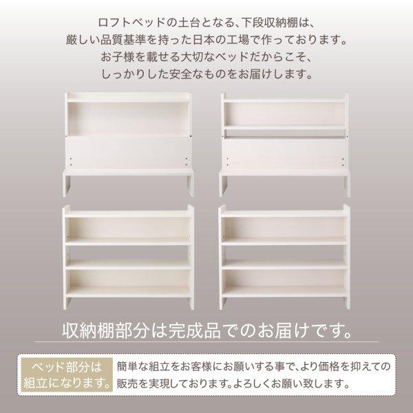 ★11時間以内発送★美品 ロフトベッド シングル おしゃれ ベッドフレームのみ 子供 システムベッド 【NAN1509808180】(53157円)