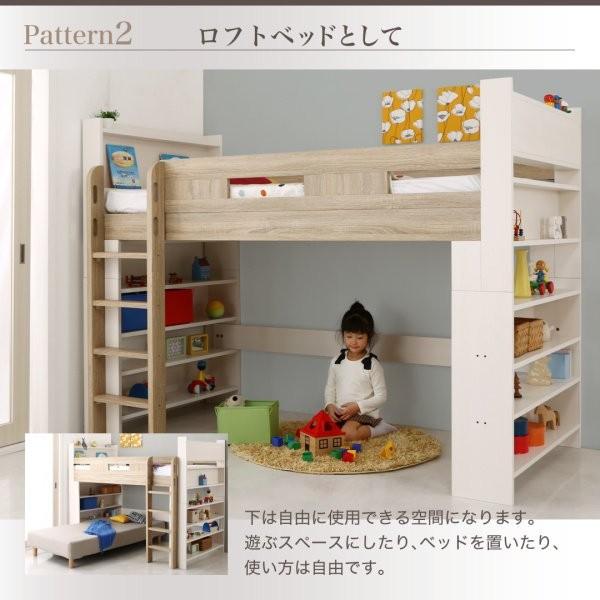 ★11時間以内発送★美品 ロフトベッド シングル おしゃれ ベッドフレームのみ 子供 システムベッド 【NAN1509808180】(53157円)