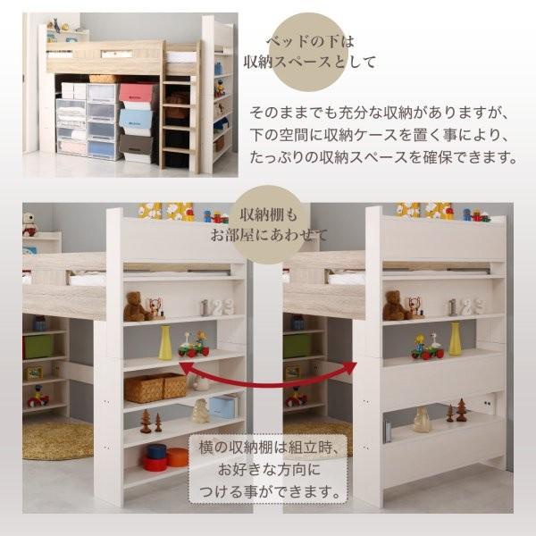 ★11時間以内発送★美品 ロフトベッド シングル おしゃれ ベッドフレームのみ 子供 システムベッド 【NAN1509808180】(53157円)