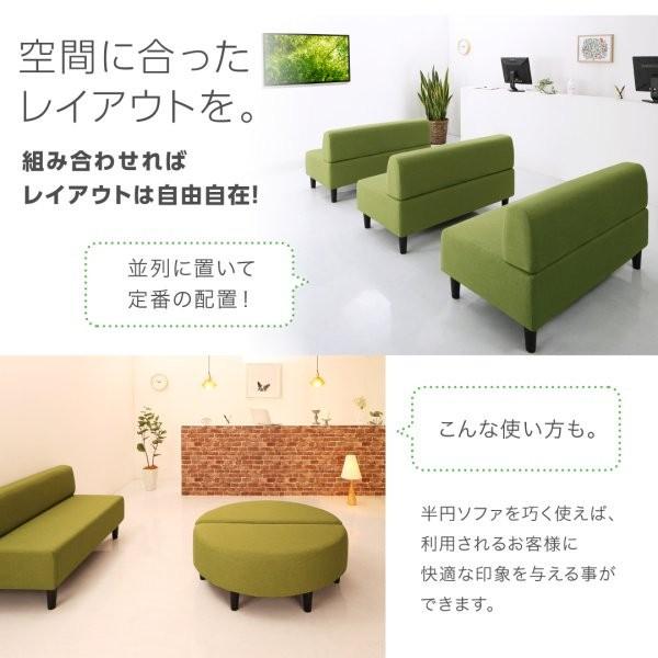 待合室ソファーセット 2人掛け×4ソファ4点セット おしゃれ 半円×2+背あり+背なし カバー対応 待合ロビーソファ ベンチ_10