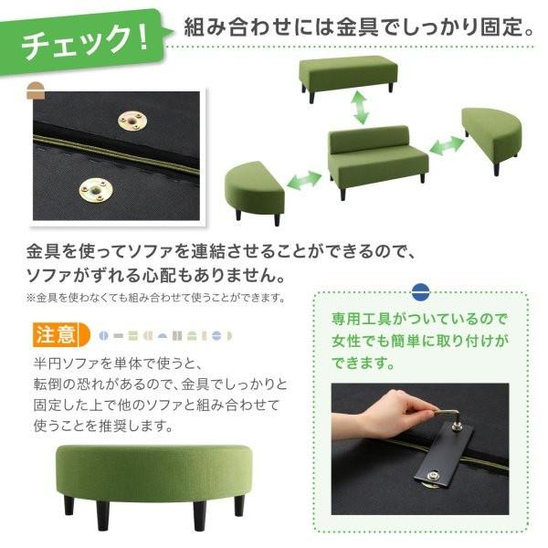 待合室ソファーセット 2人掛け×4ソファ4点セット おしゃれ 半円×2+背あり+背なし カバー対応 待合ロビーソファ ベンチ_12