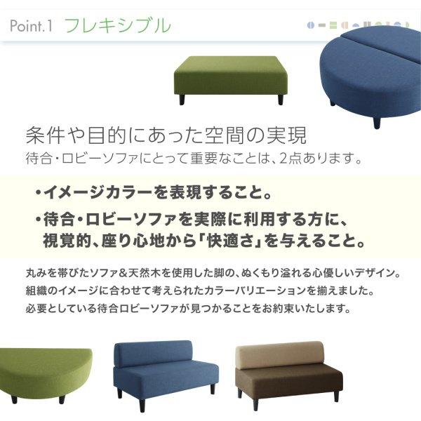 待合室ソファーセット 2人掛け×4ソファ4点セット おしゃれ 半円×2+背あり+背なし カバー対応 待合ロビーソファ ベンチ_6