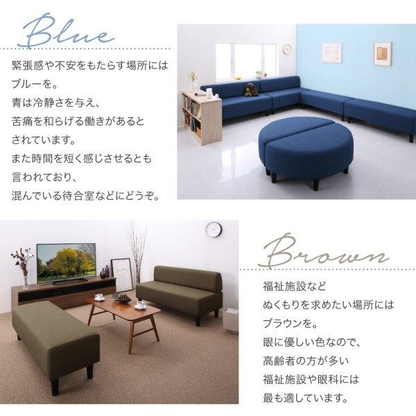 待合室ソファーセット 2人掛け×4ソファ4点セット おしゃれ 半円×2+背あり+背なし カバー対応 待合ロビーソファ ベンチ_8