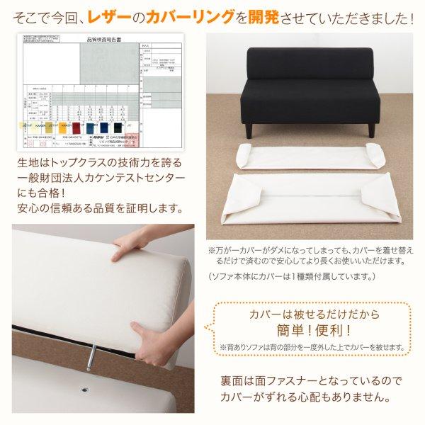 待合室ソファーセット 2人掛け×4 おしゃれ 半円×2+背あり+背なし レザーカバー対応 待合ロビーソファ ベンチ_16