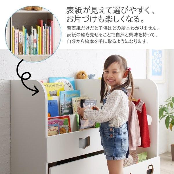 新品 本物 当店在庫だから安心 の絵本ラック ハンガーラック 2点セット 子供部屋家具 おしゃれ 男の子向け 落書きが消せる 落書きが消せる ホワイト ハッピーライフの絵本ラック ハンガーラック Dsth 1人暮らし通販家具 ハッピーライフ 好きにの