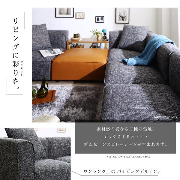 コーナーソファー 1人掛けソファー単品 おしゃれ ユニットデザインソファ｜furniturehappylife｜11