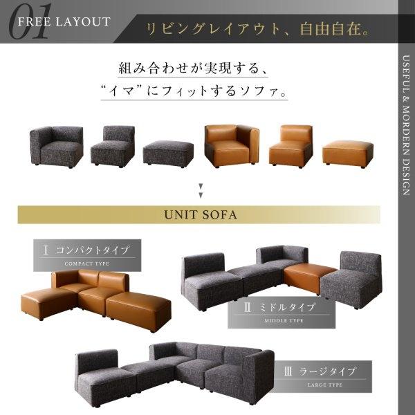 コーナーソファー 1人掛けソファー単品 おしゃれ ユニットデザインソファ｜furniturehappylife｜04