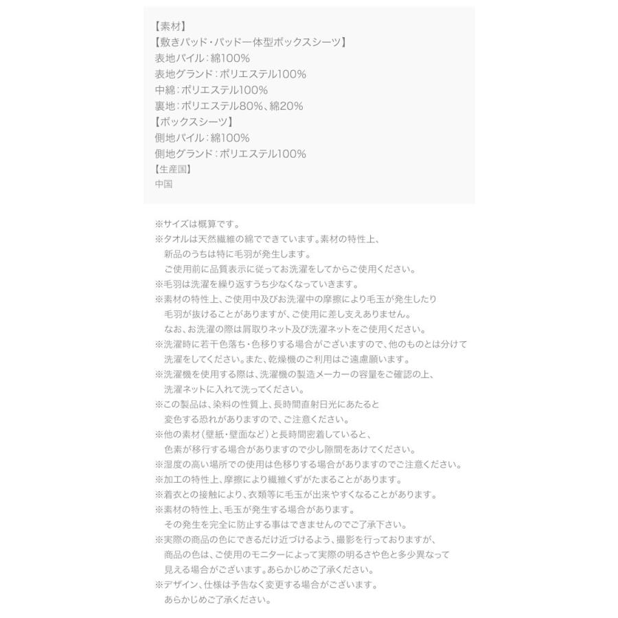 (ひと休み大売り出し中) 寝台取りまかなう 虚蝉ダブル 同色2枚仕かける 夏用 遊撃手丈 ボックス席敷き妙(パッド一体型)