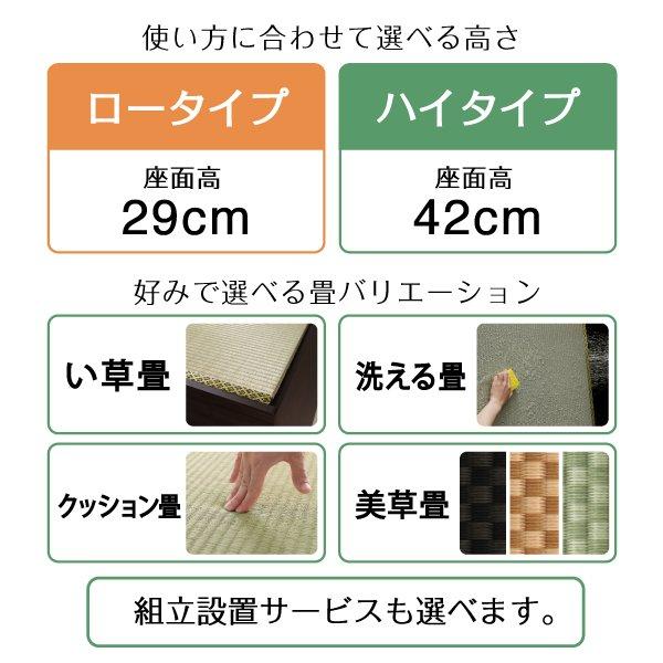 (タイムセール中) 畳ベッド ベッドフレームのみ ワイドK240(S+D) い草畳・高さ42cm 日本製連結大容量収納ベッド