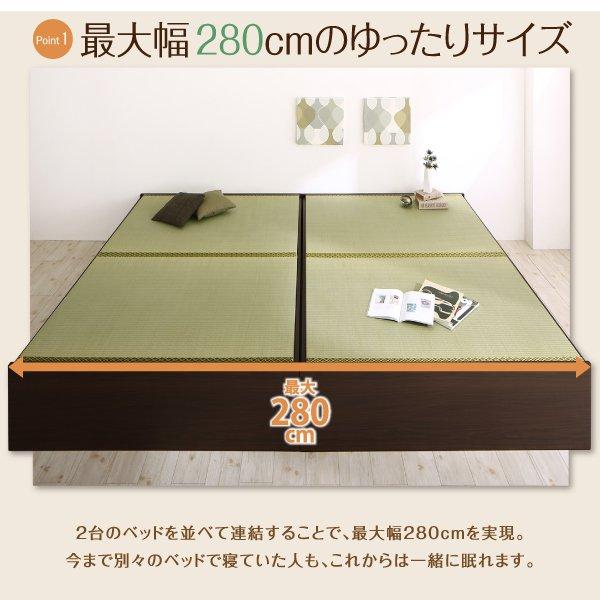 (タイムセール中) 畳ベッド ベッドフレームのみ ワイドK240(S+D) い草畳・高さ42cm 日本製連結大容量収納ベッド