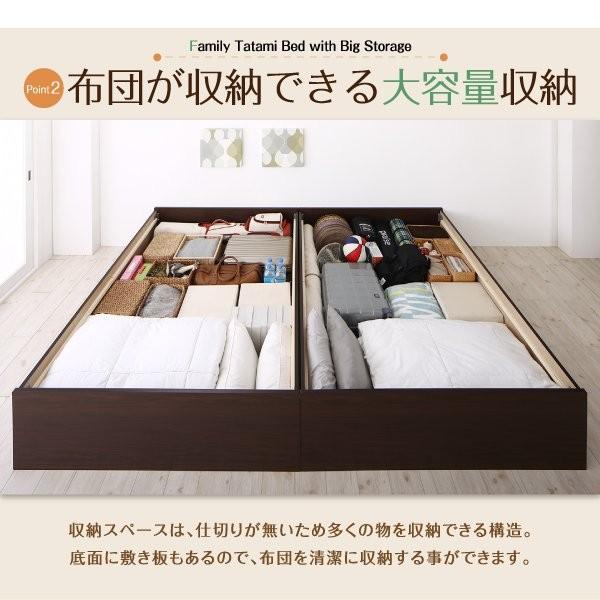 (タイムセール中) 畳ベッド ベッドフレームのみ ワイドK240(S+D) い草畳・高さ42cm 日本製連結大容量収納ベッド