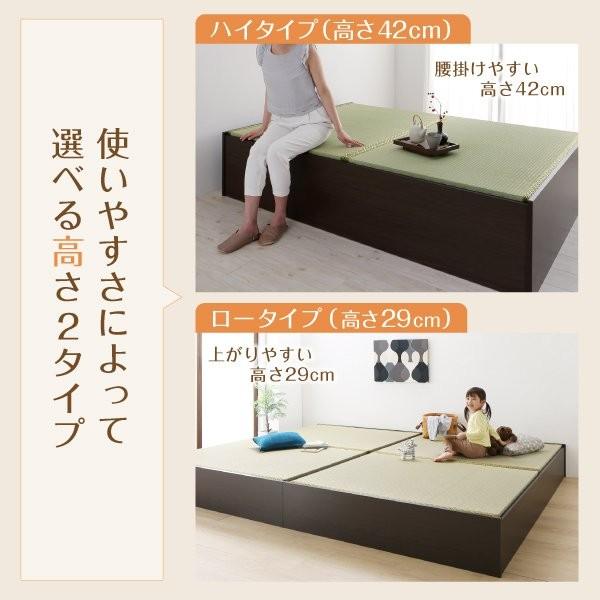 (タイムセール中) 畳ベッド ベッドフレームのみ ワイドK240(SD×2) い草畳・高さ42cm 日本製連結大容量収納ベッド