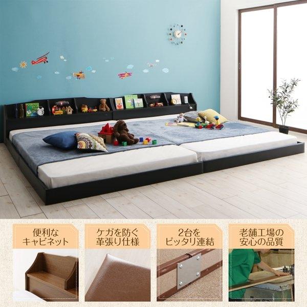 (タイムセール中) 収納棚・照明付き親子ベッド クイーンベッド(SS×2) 国産ポケットコイルマットレス付き