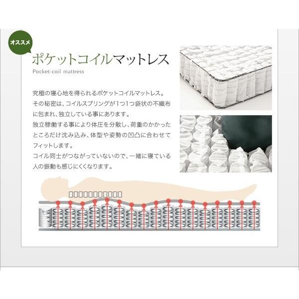 収納棚・照明付き親子ベッド ワイドK260(SD+D) 国産ポケットコイルマットレス付き キングサイズベッド_16