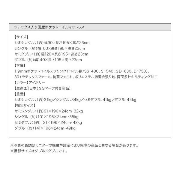 収納棚・照明付き親子ベッド ワイドK260(SD+D) 天然ラテックス入り国産ポケットコイルマットレス付き キングサイズベッド_20