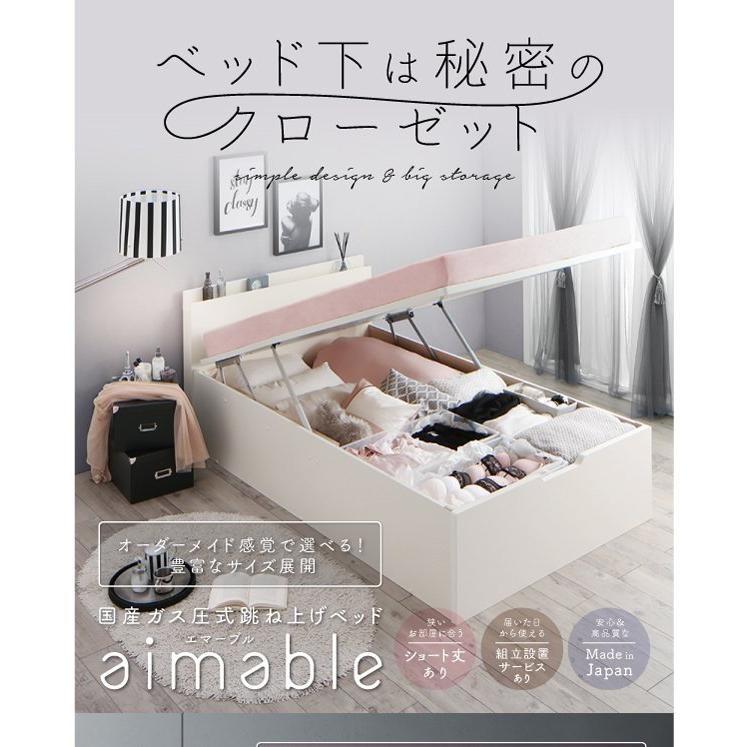 組立設置付 シングルベッド マットレス付き 薄型スタンダードボンネルコイル 縦開き/深さラージ レギュラー丈 大容量収納 跳ね上げ式ベッド